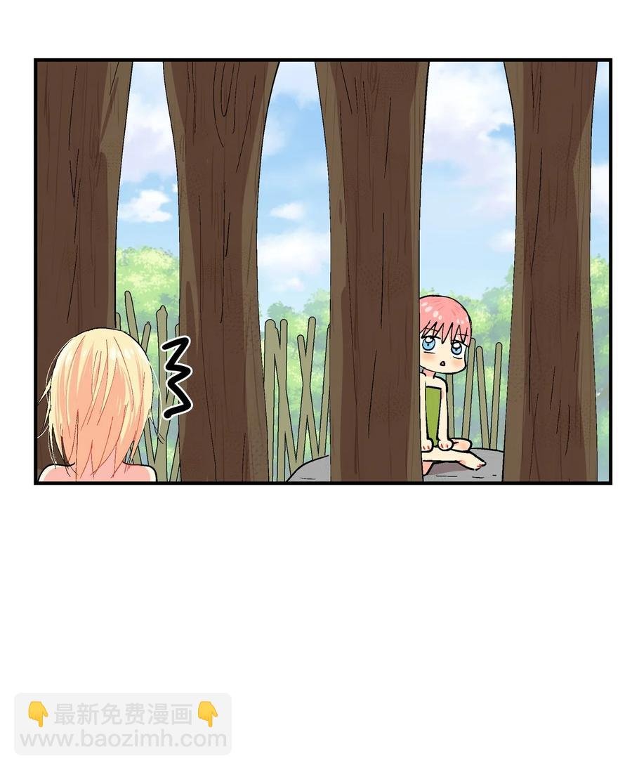 035 啊呜和呼呜