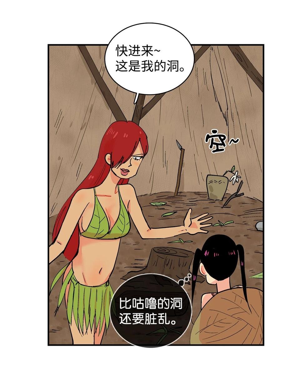 037 逐渐改变的想法