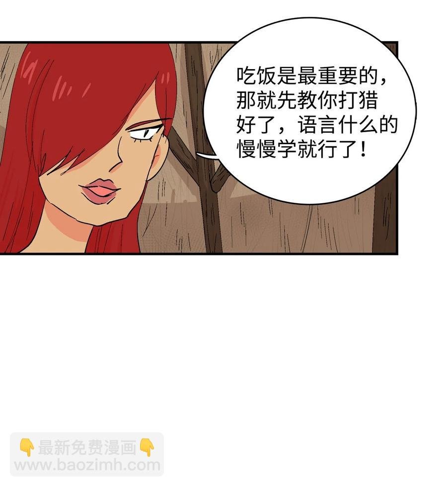037 逐渐改变的想法