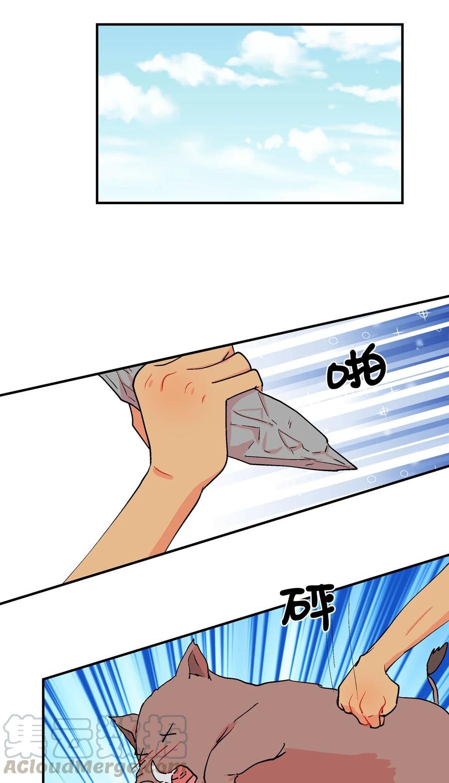 037 逐渐改变的想法