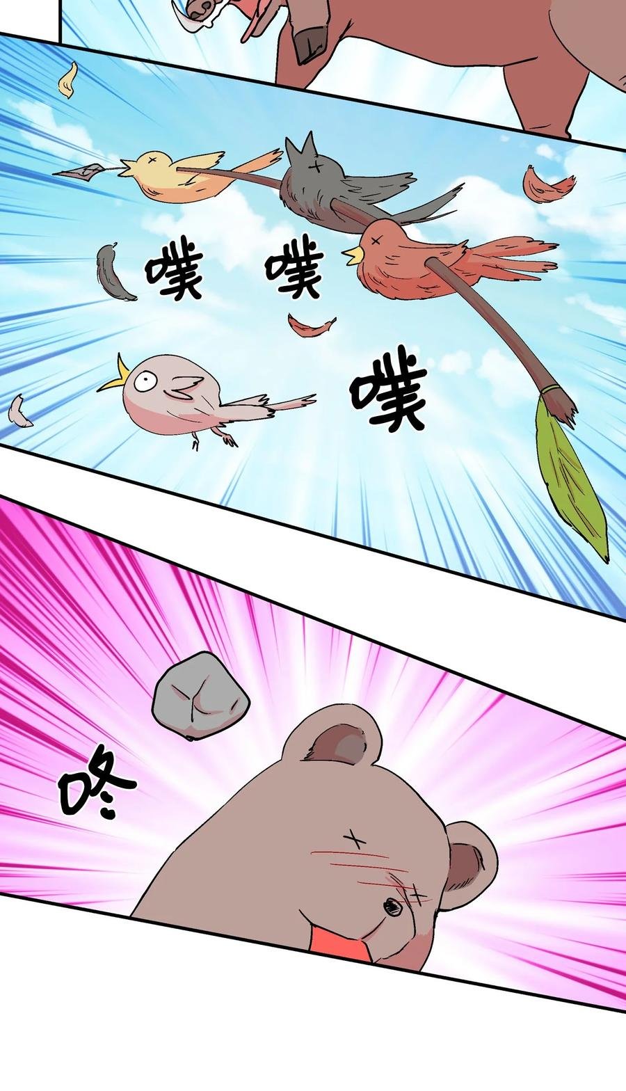 037 逐渐改变的想法