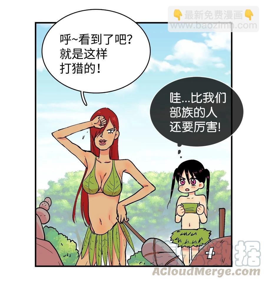 037 逐渐改变的想法