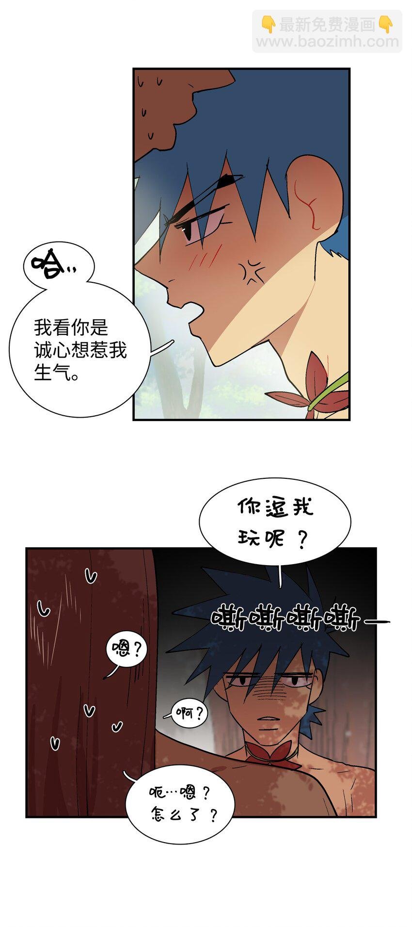 003 啾啾！