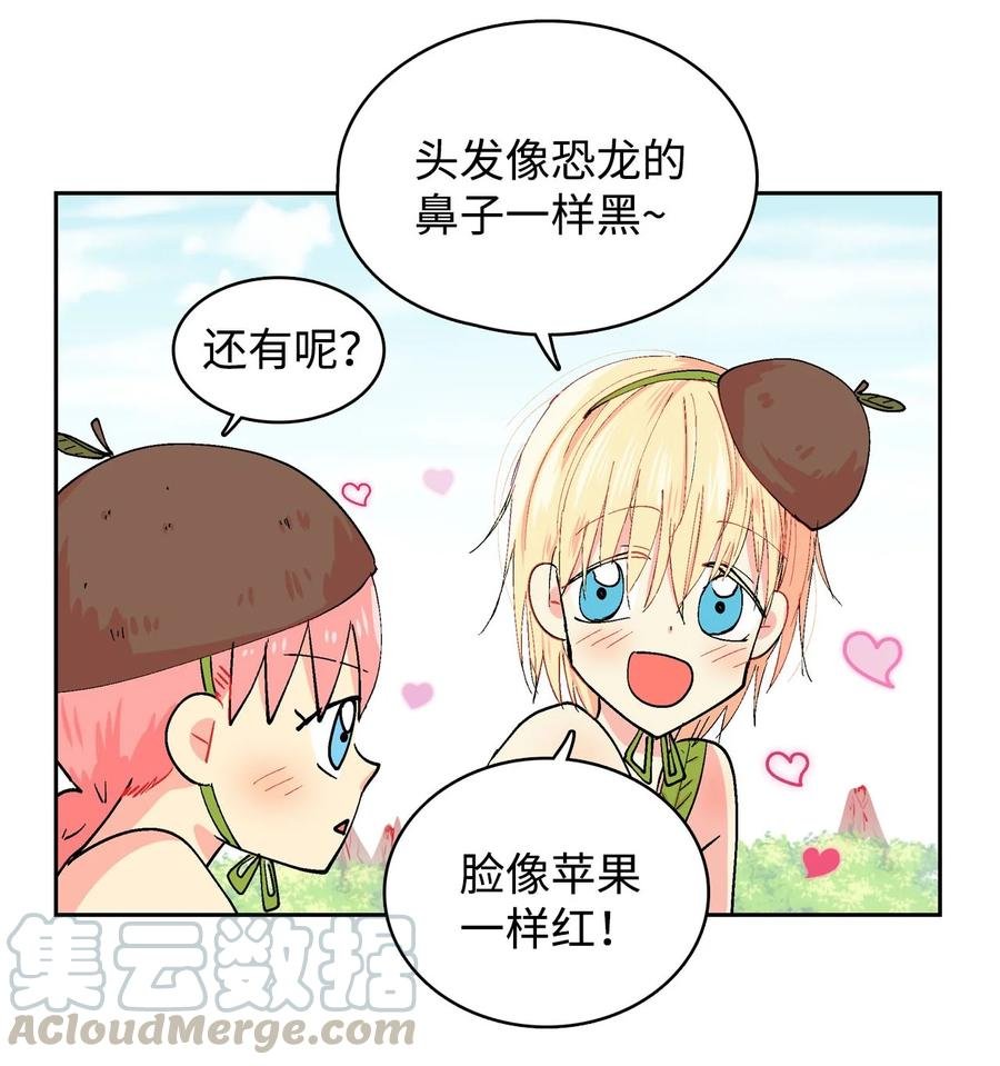 042 可是好开心！