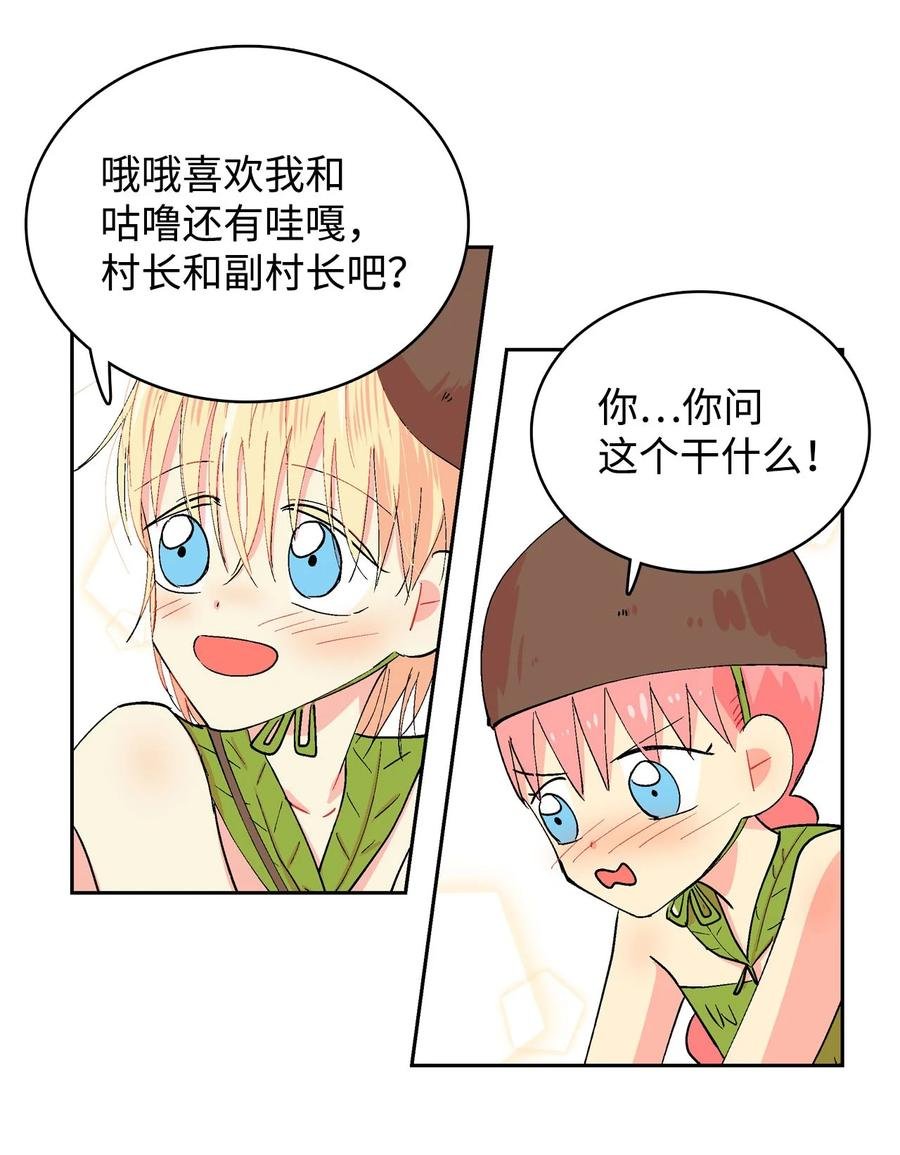 042 可是好开心！