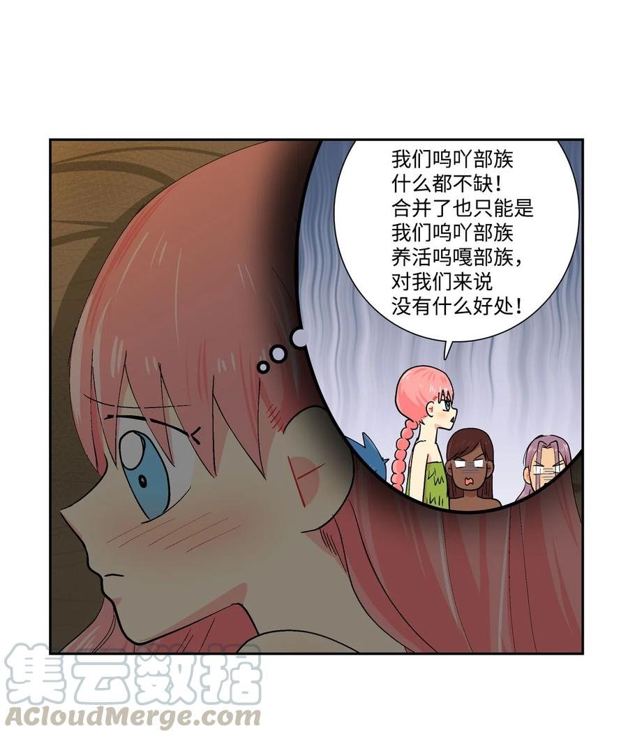 042 可是好开心！