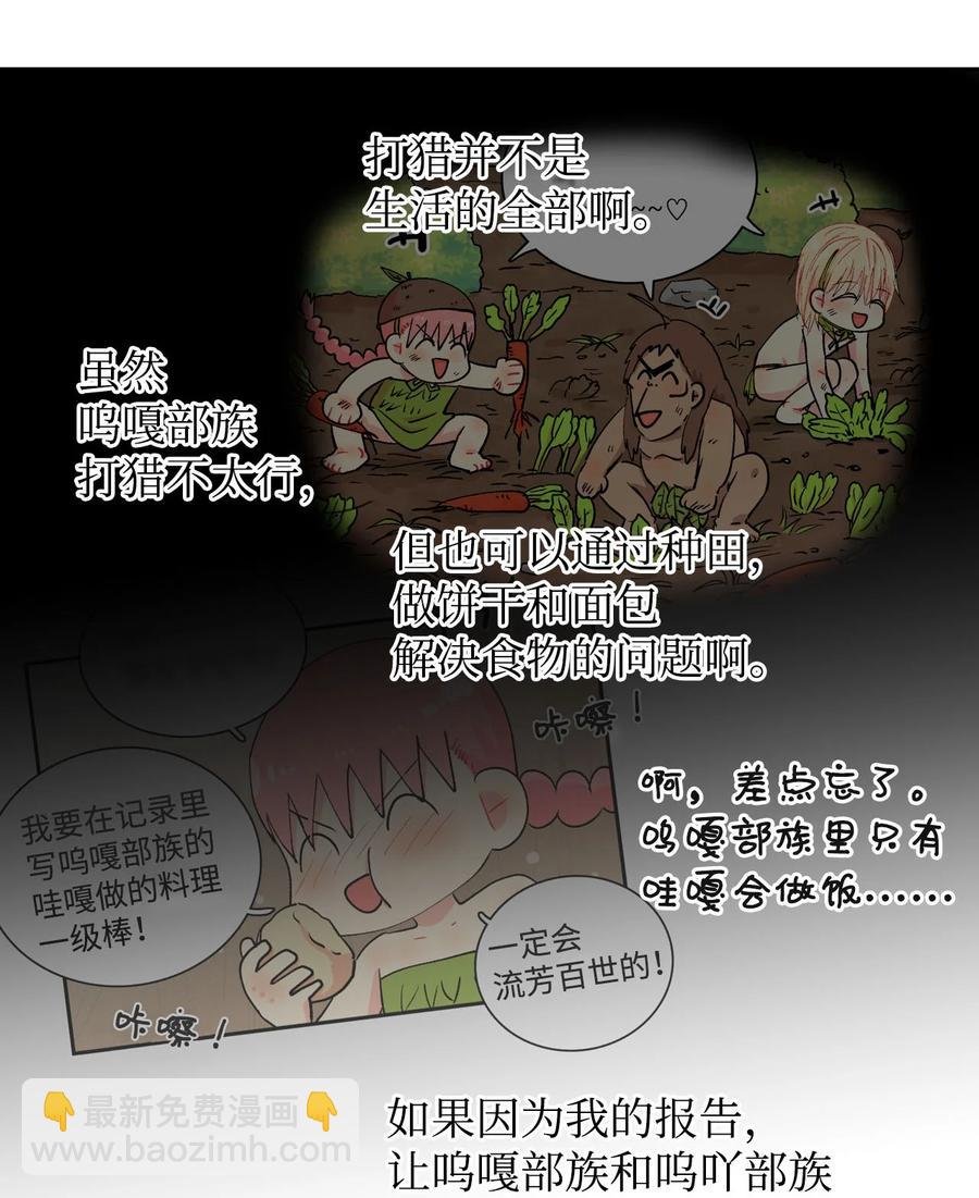 042 可是好开心！