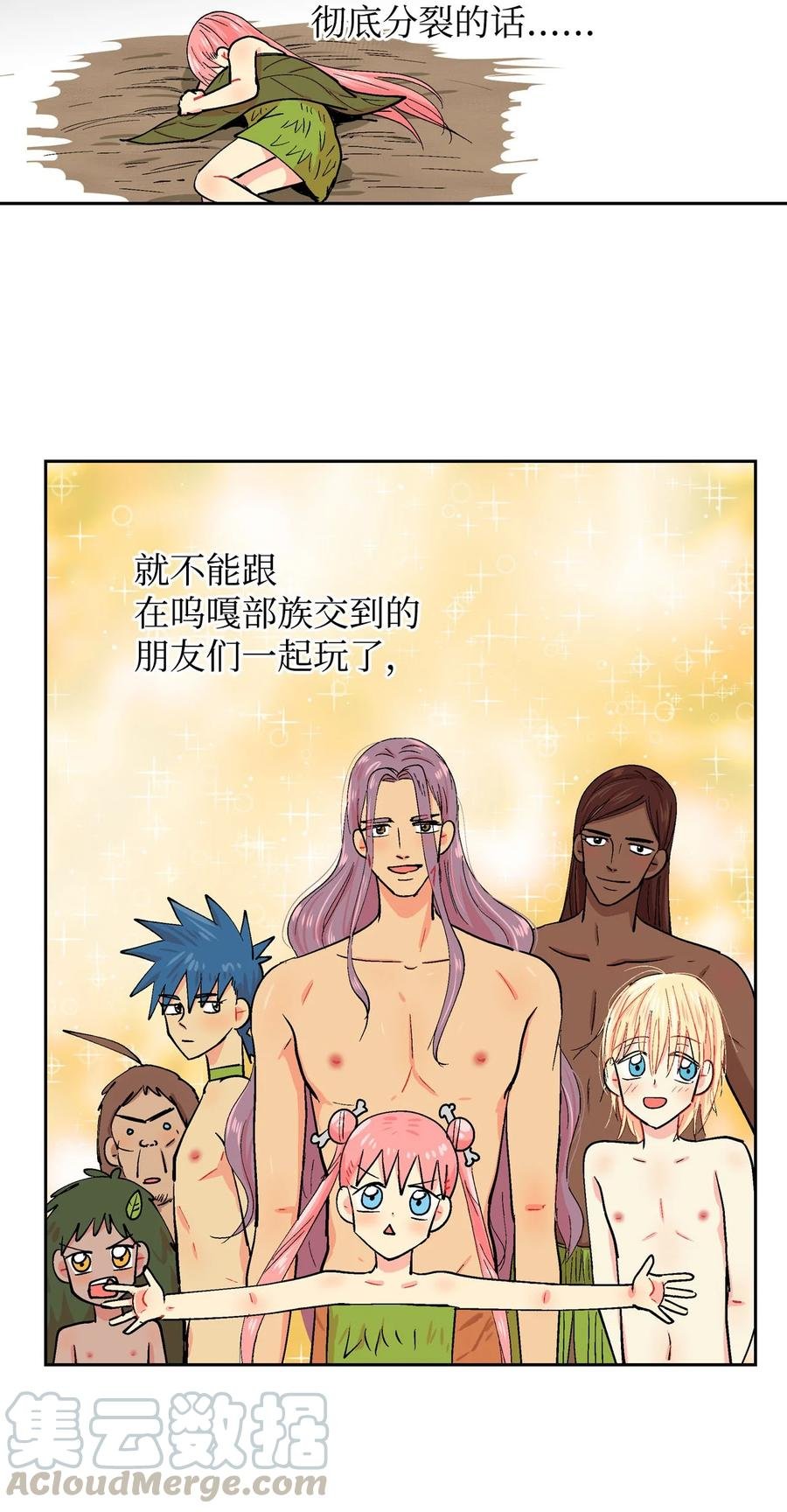 042 可是好开心！
