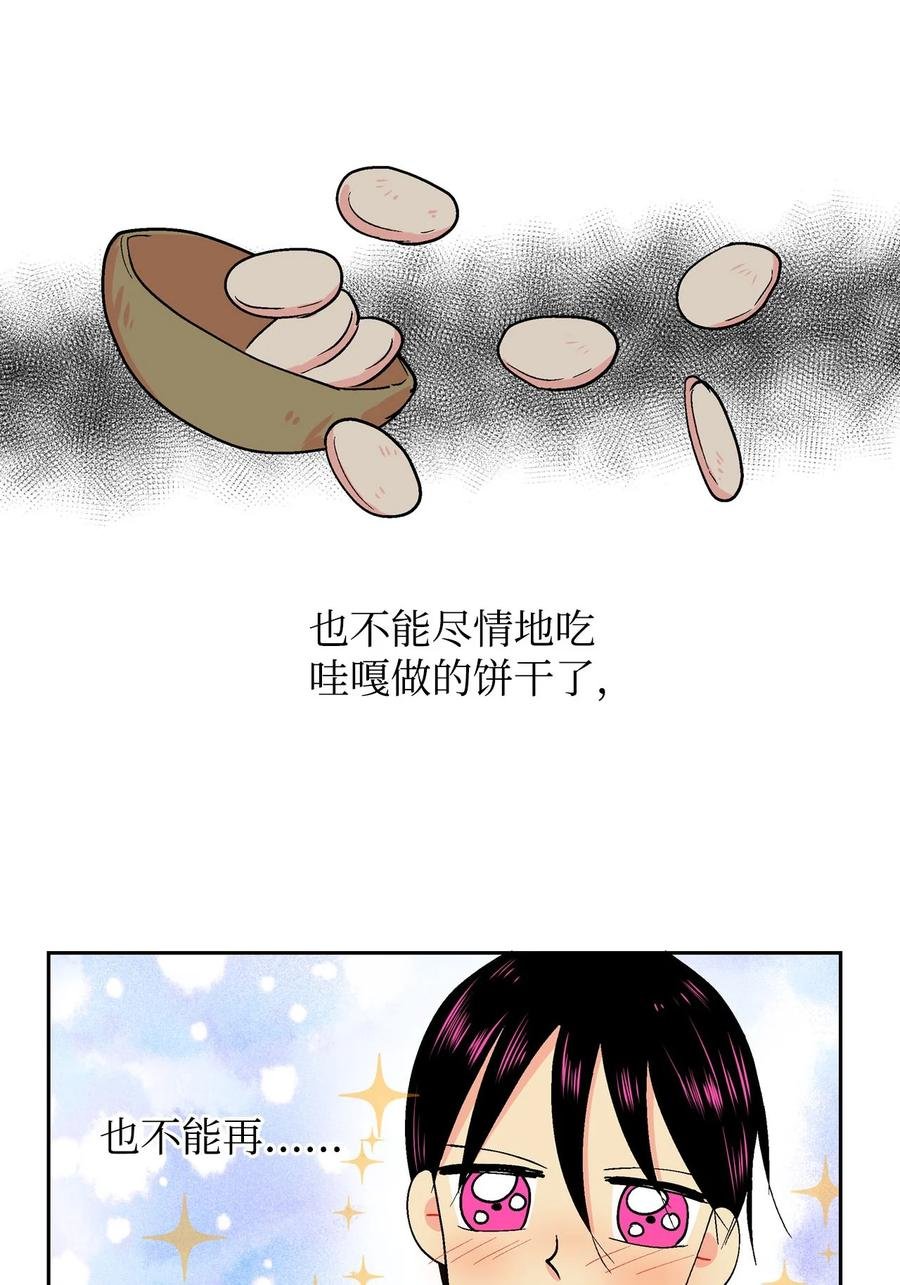 042 可是好开心！