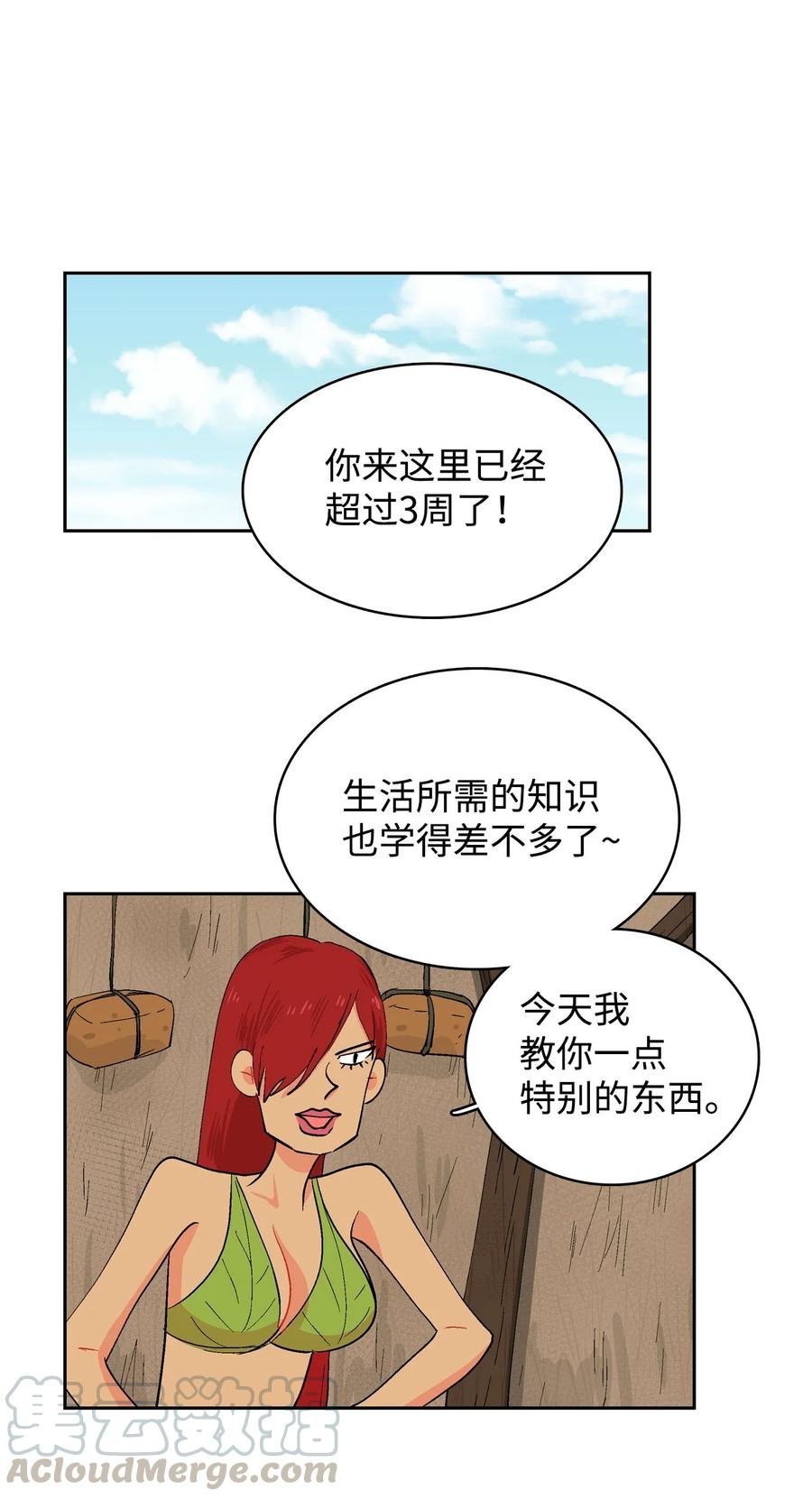 043 仪式反对派