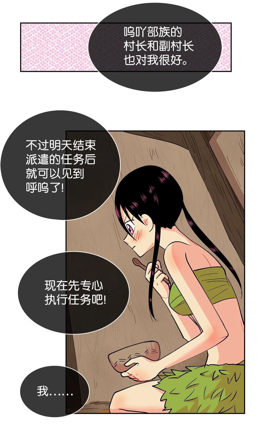 045 终于…