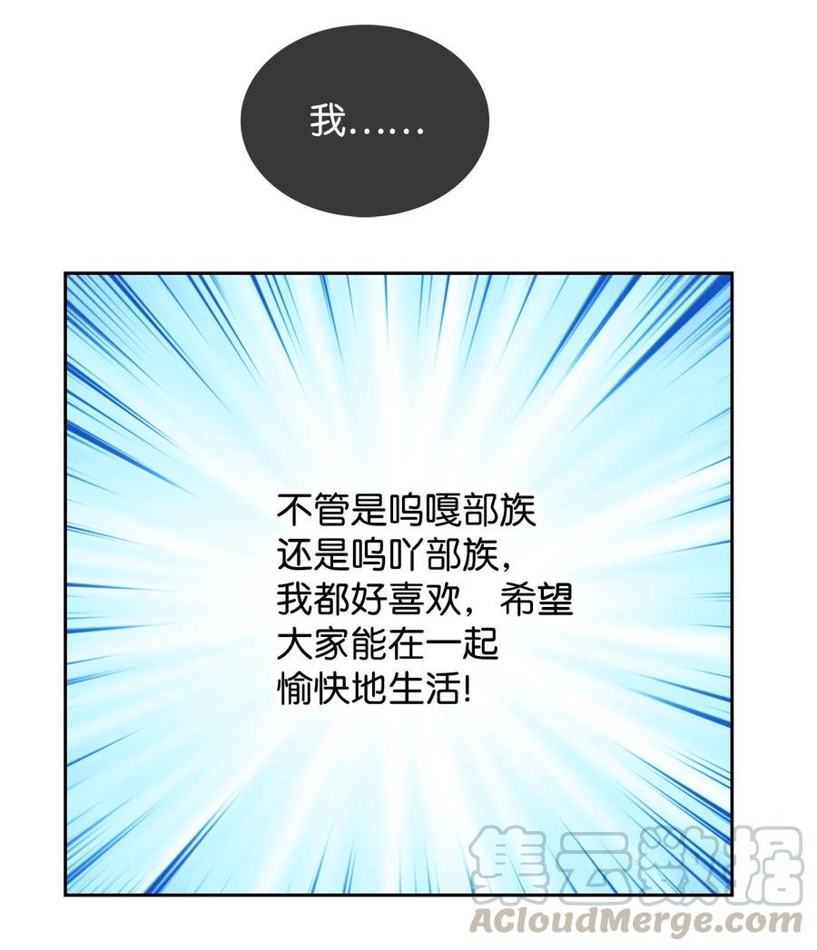 045 终于…