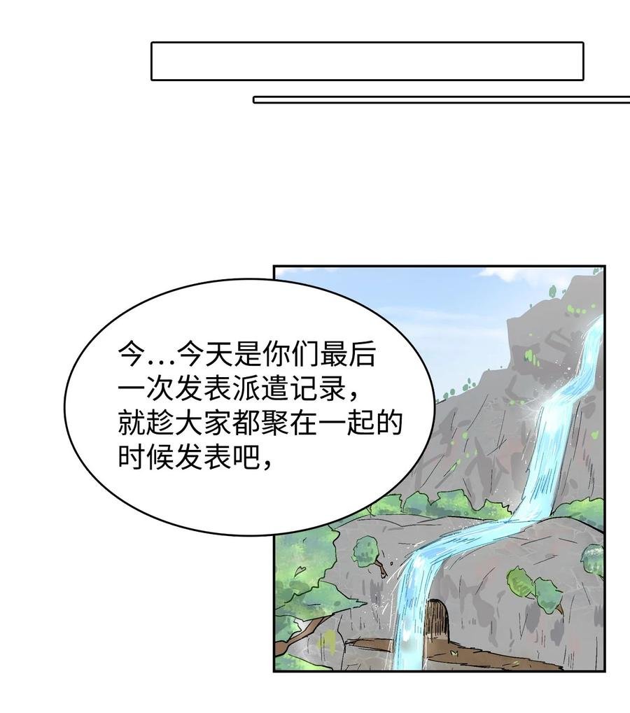 045 终于…