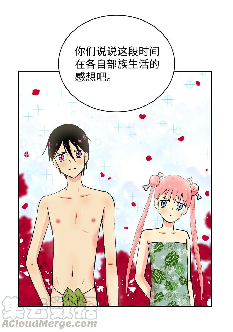 045 终于…