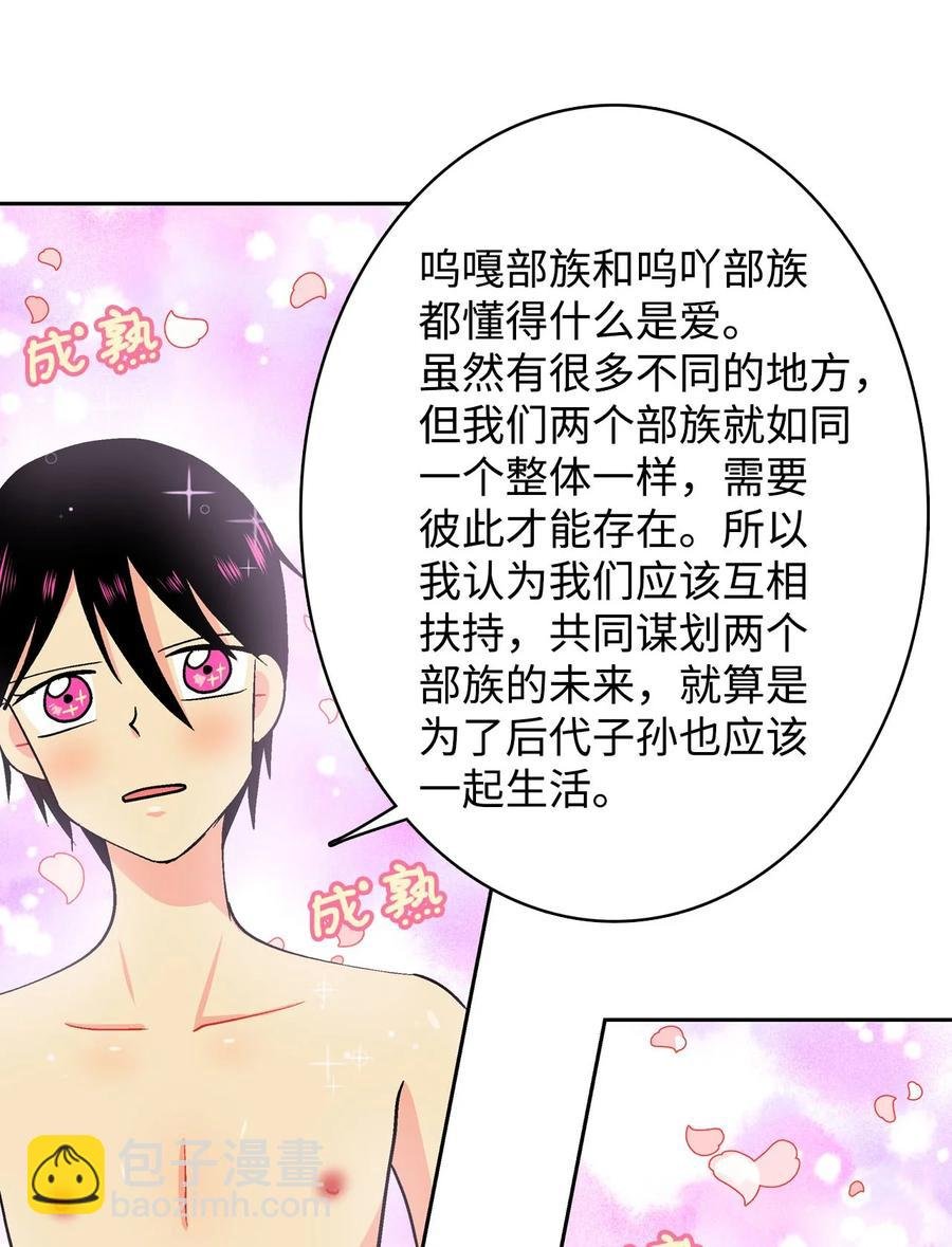 045 终于…