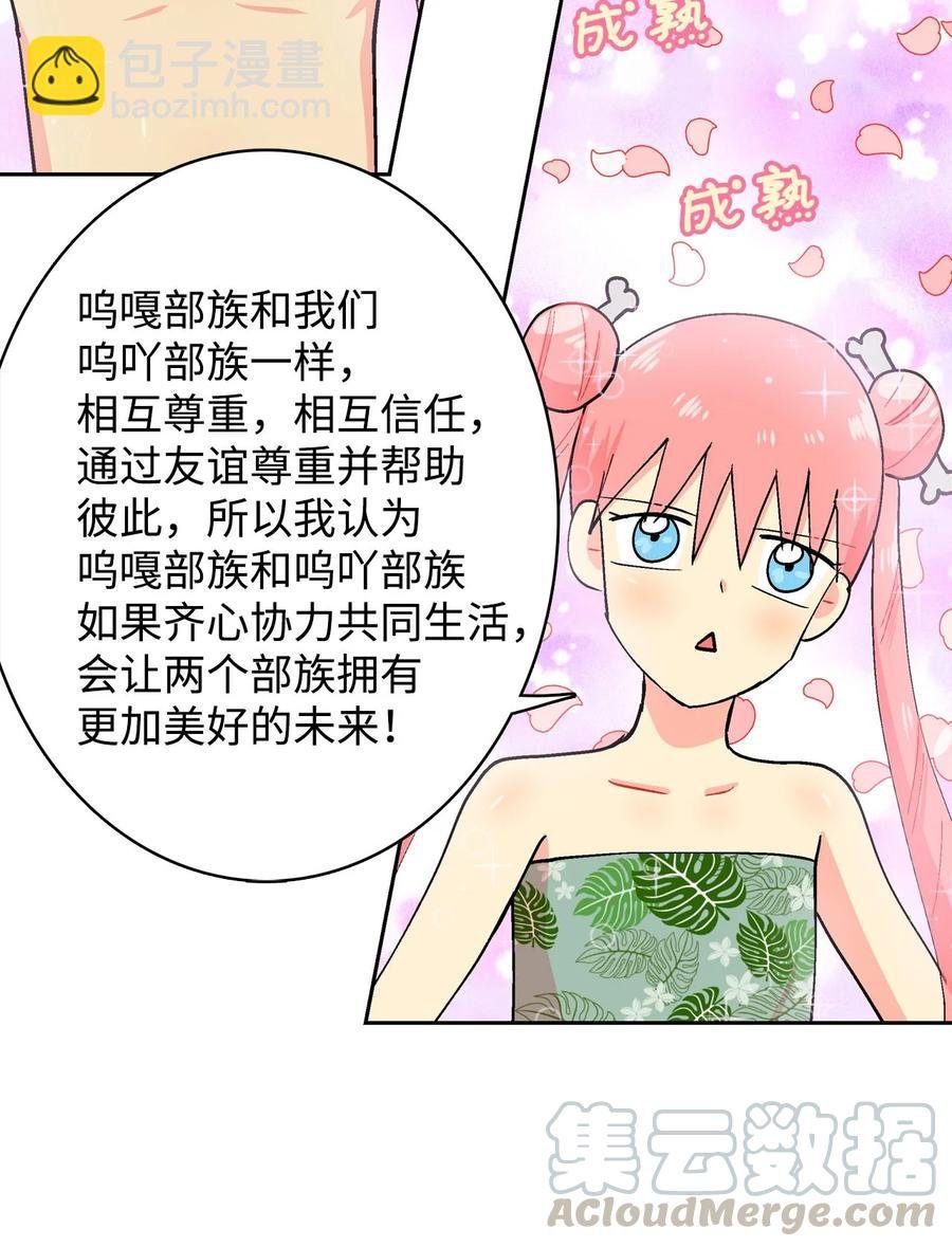045 终于…