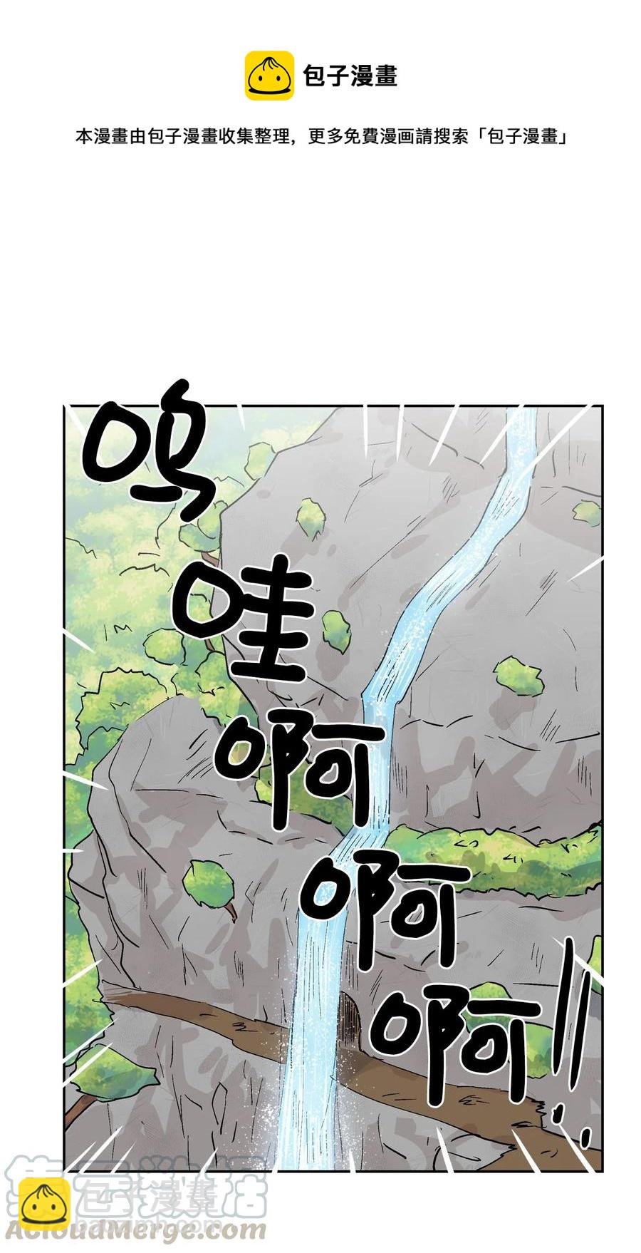 045 终于…