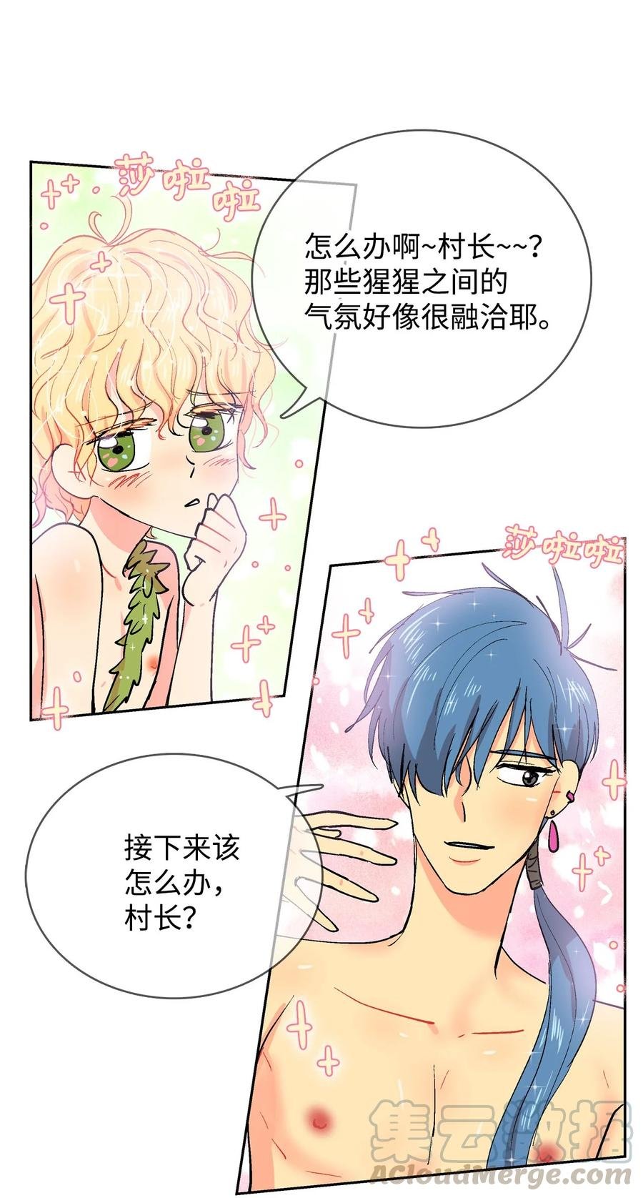 045 终于…
