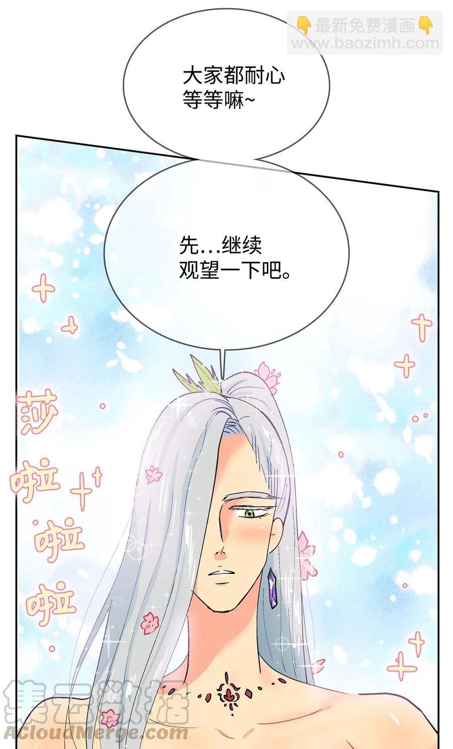 045 终于…