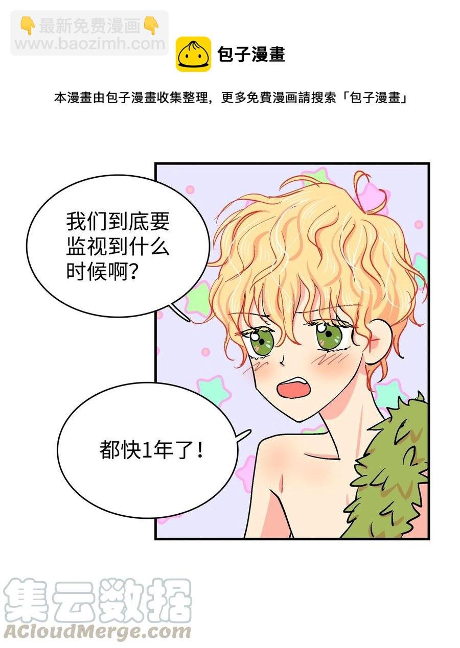 048 呱嗒嘎部族