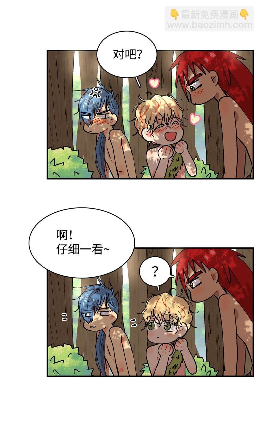 048 呱嗒嘎部族