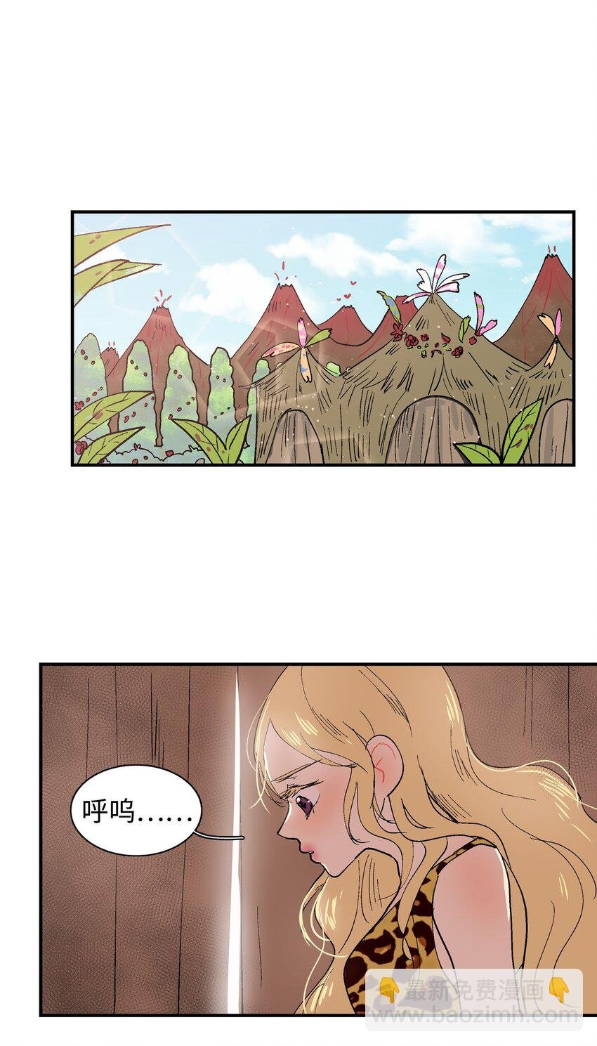 004 呜吖呜吖部族
