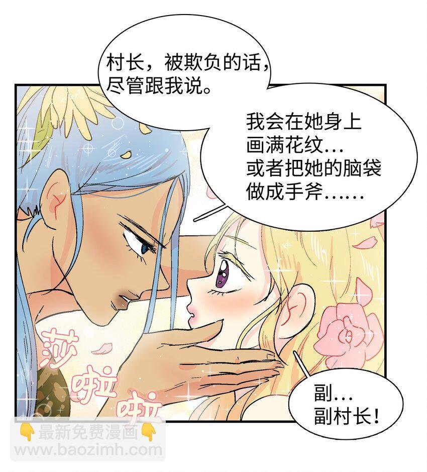004 呜吖呜吖部族