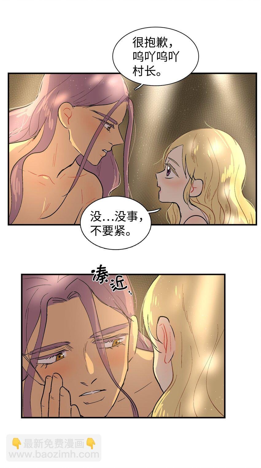 004 呜吖呜吖部族