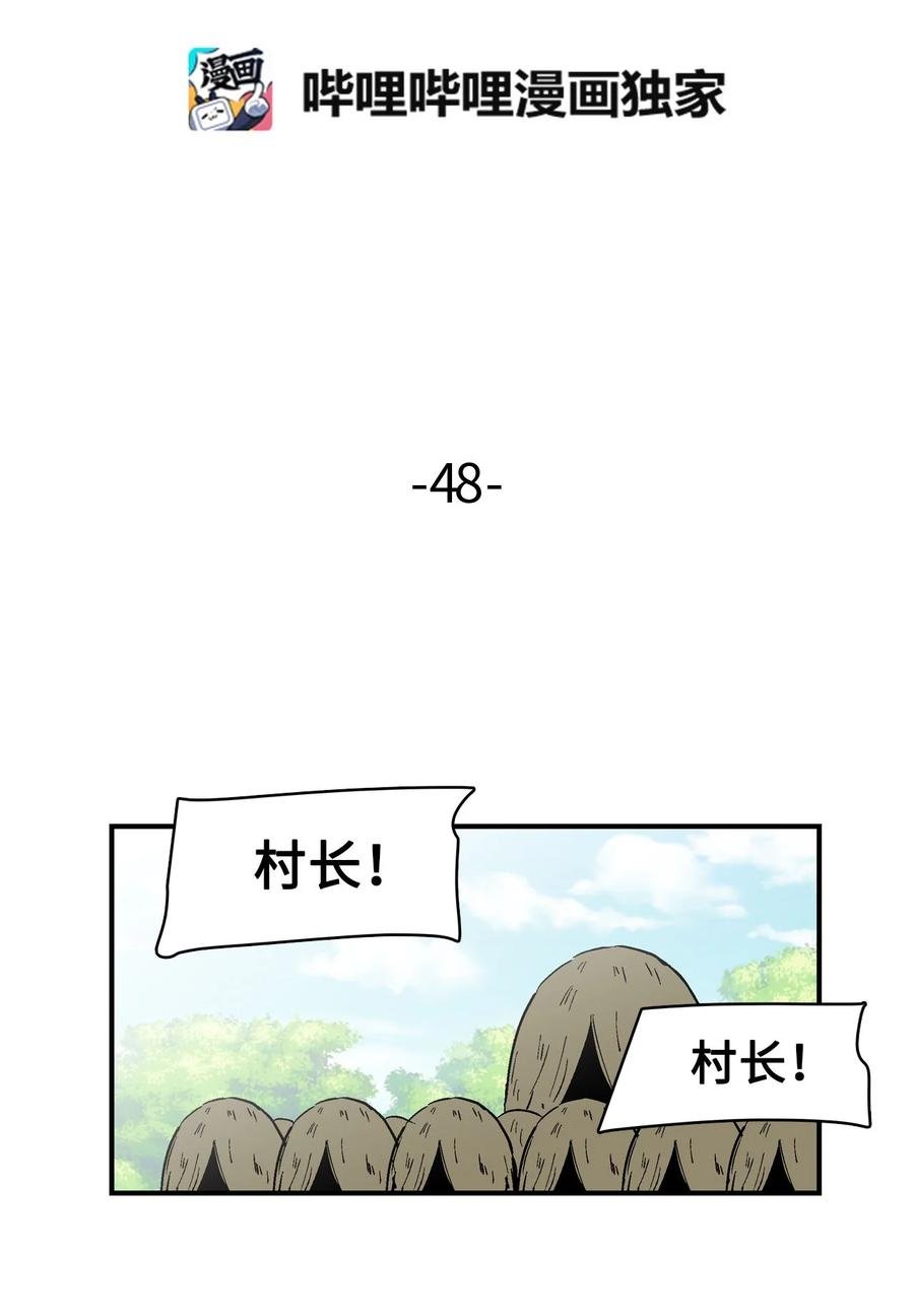 049 新的战略