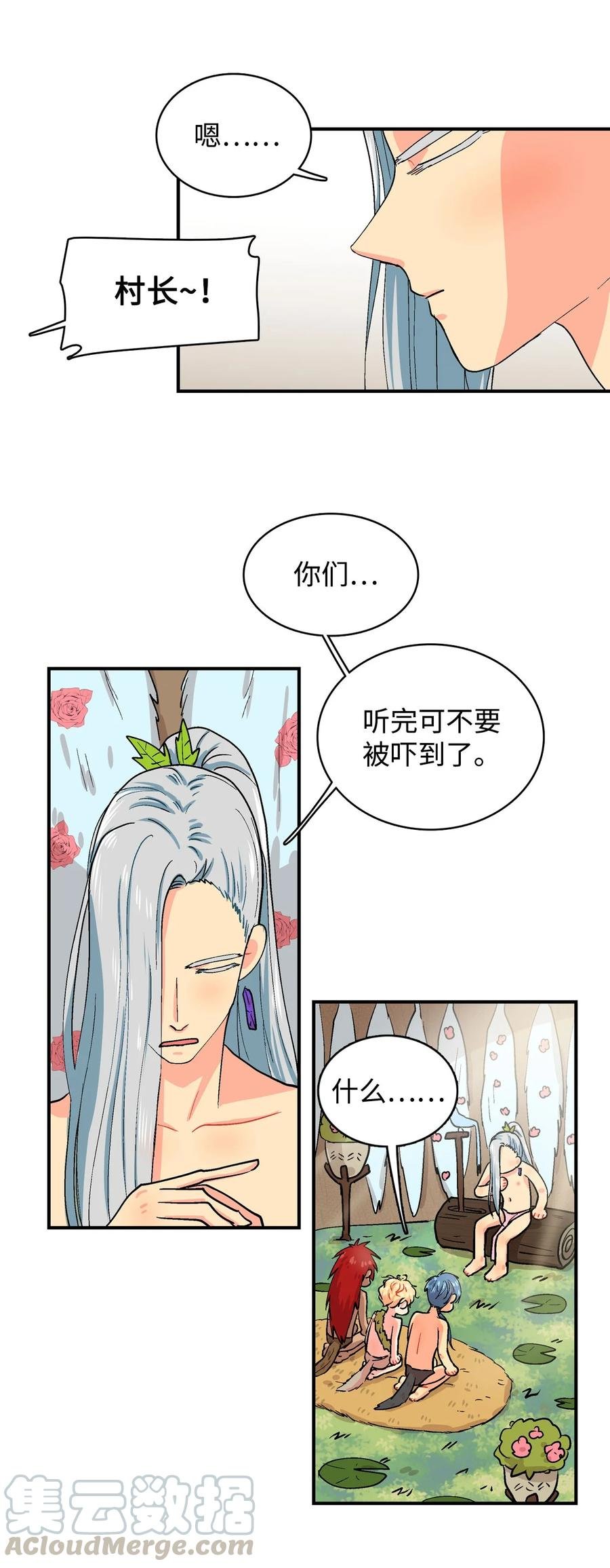 049 新的战略