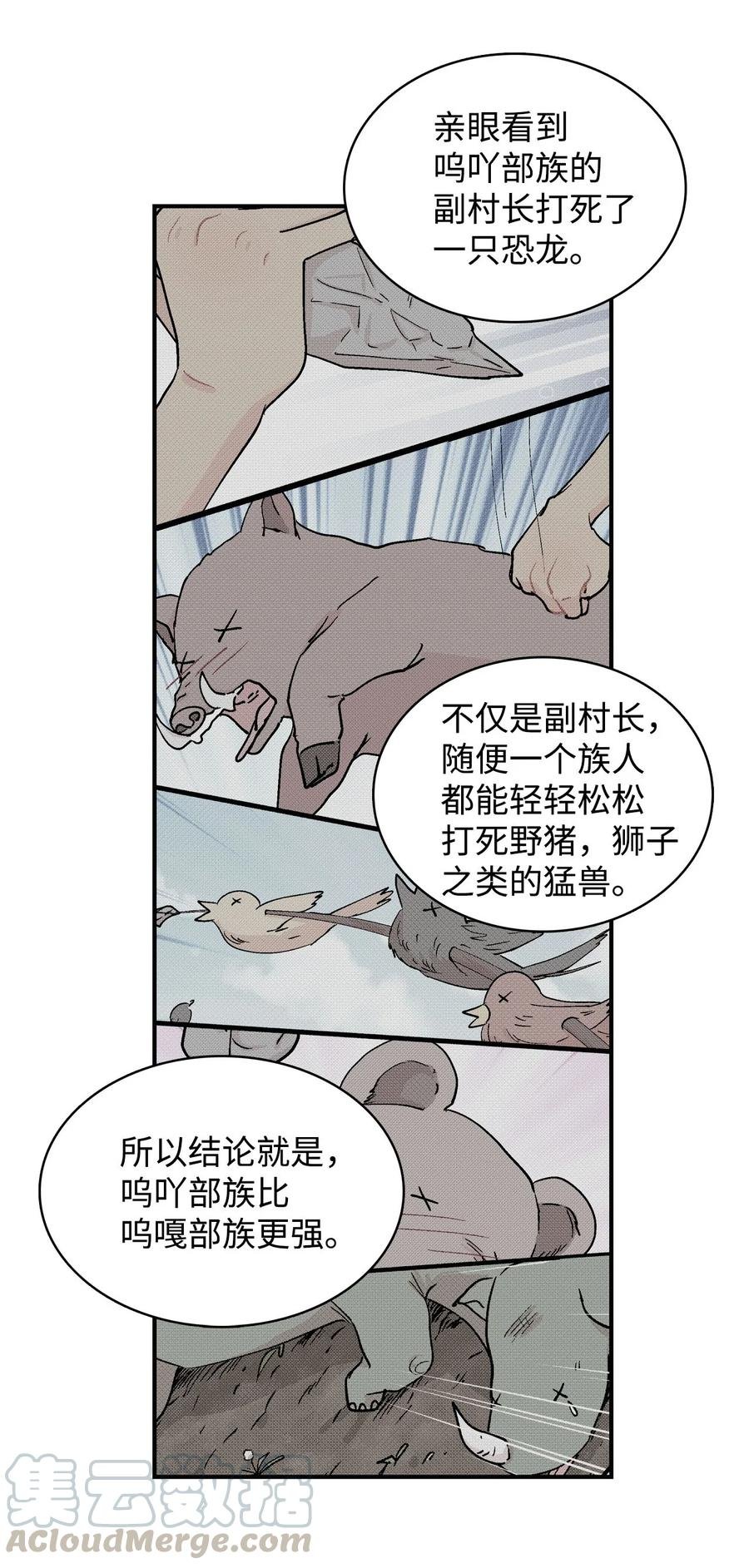 049 新的战略
