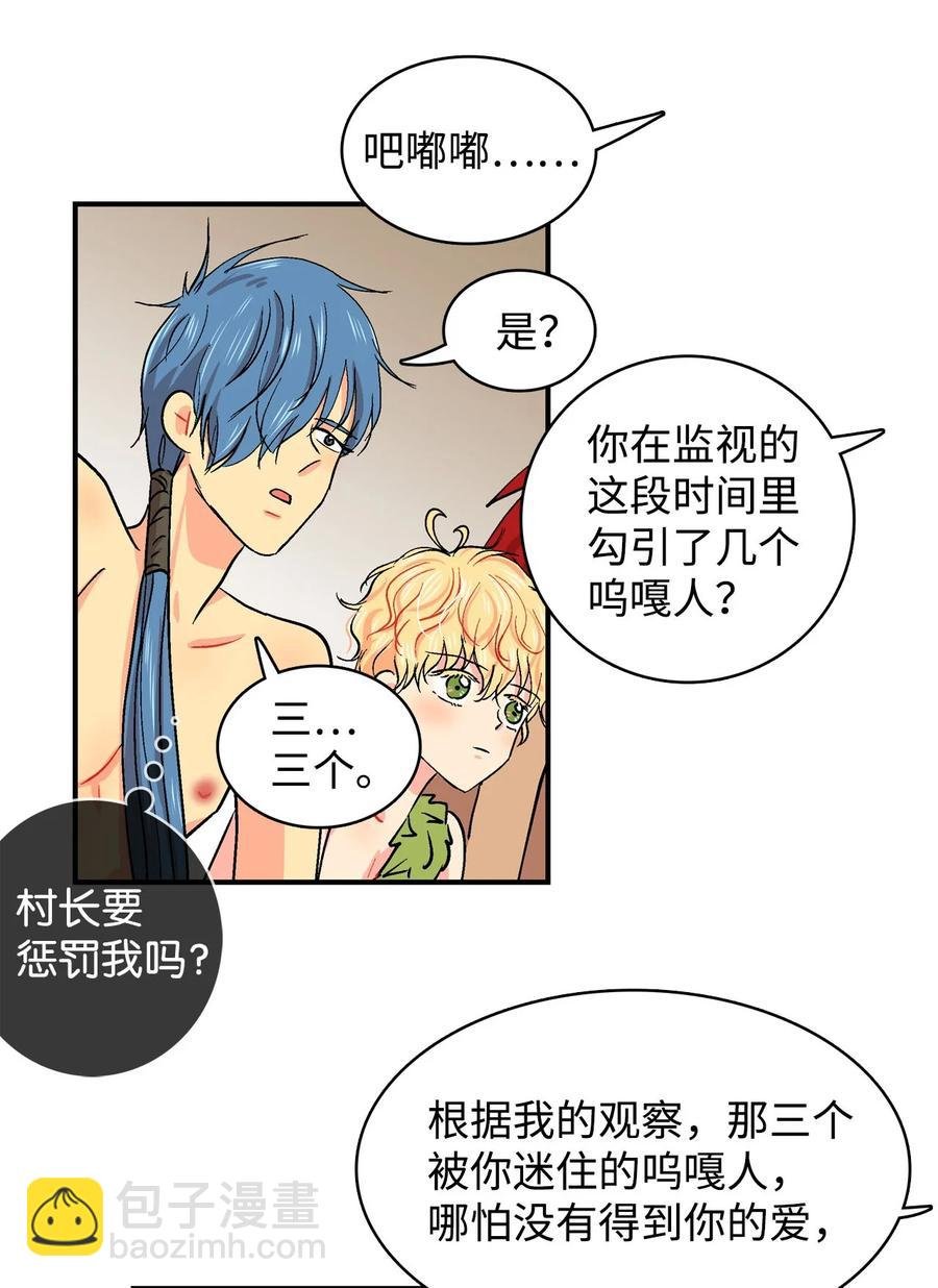 049 新的战略