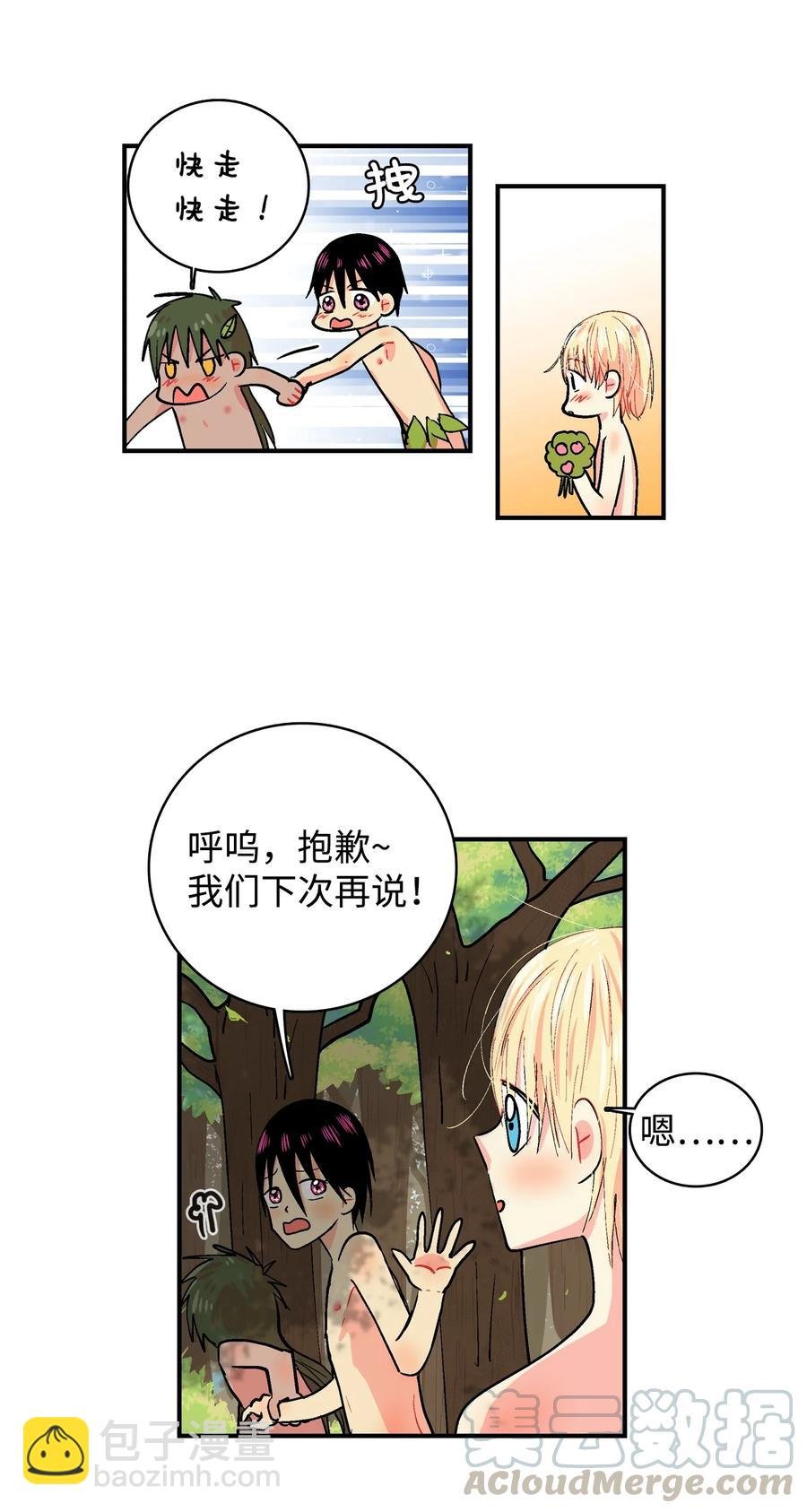 051 咕呜？