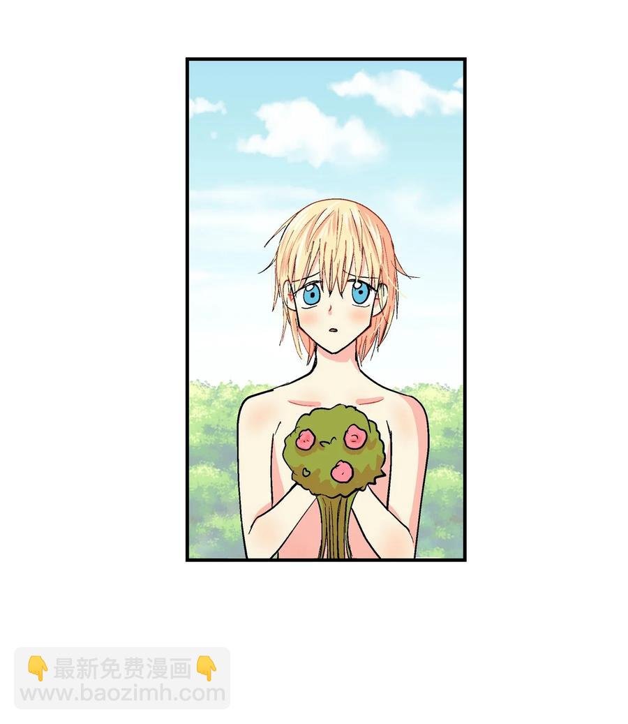 051 咕呜？
