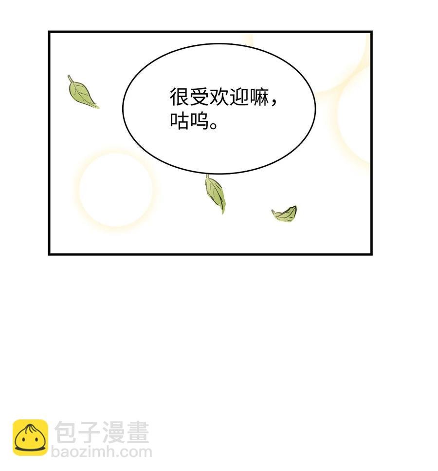 051 咕呜？