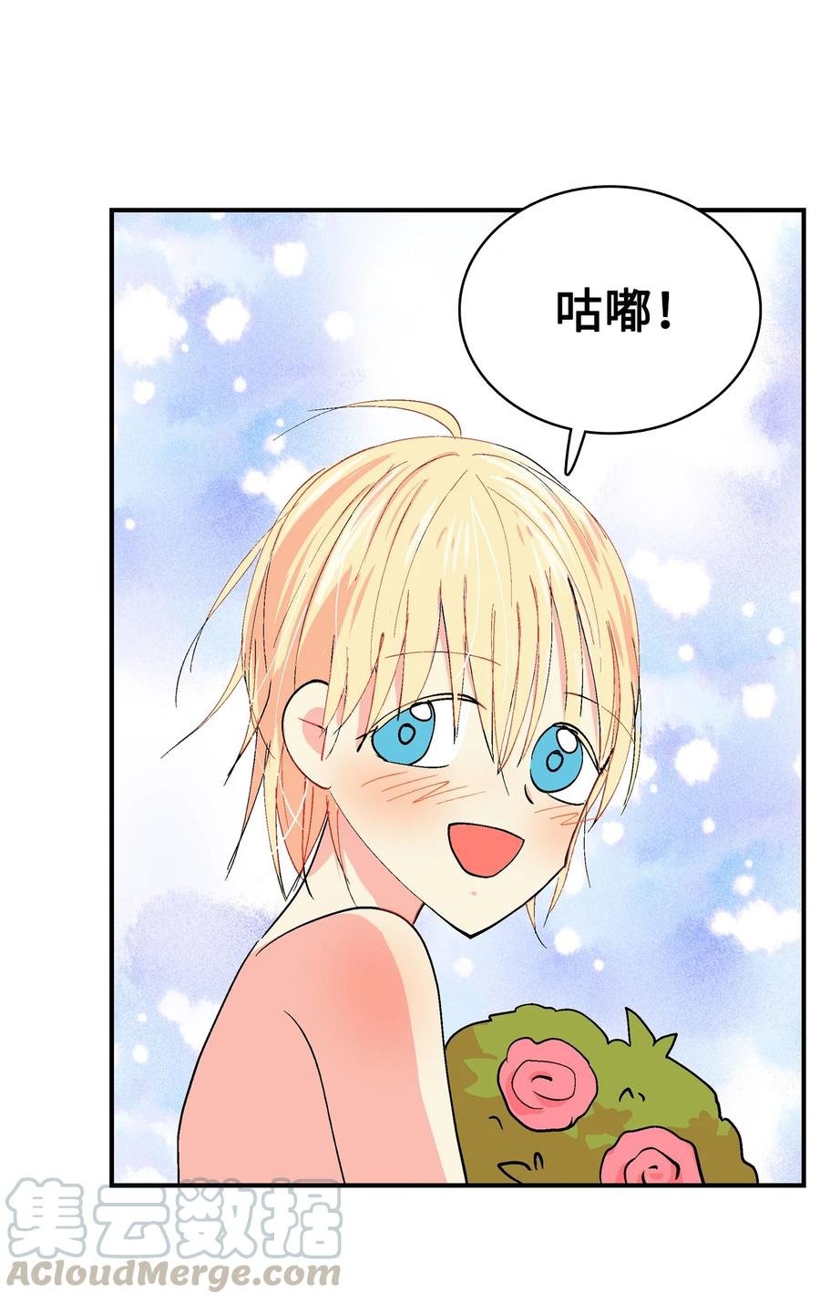 051 咕呜？