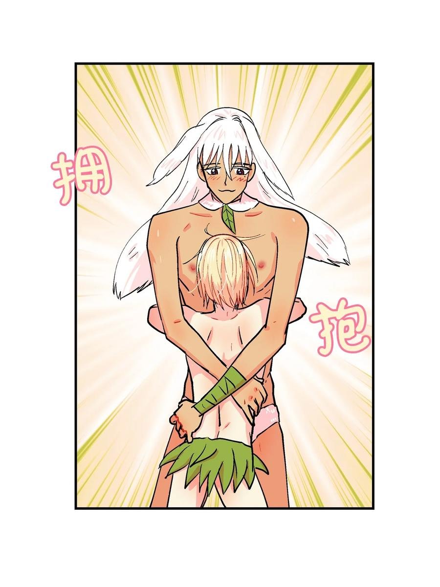 051 咕呜？
