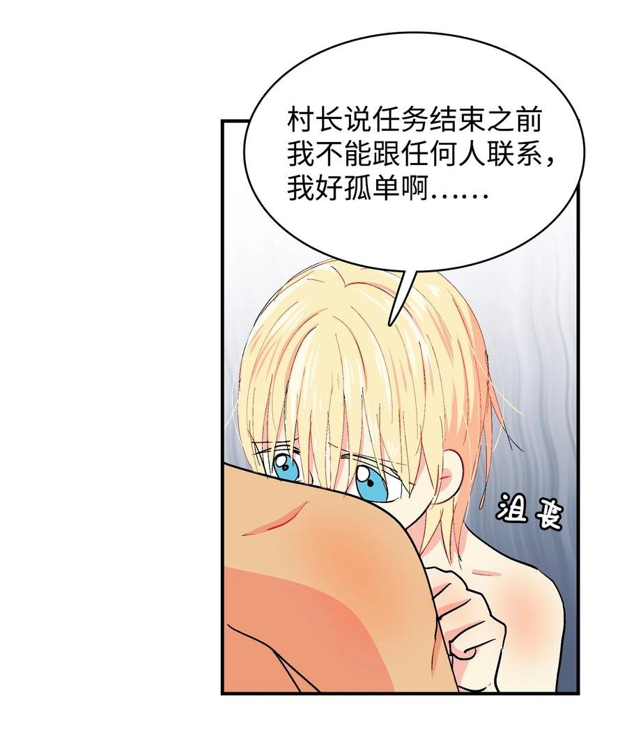 051 咕呜？