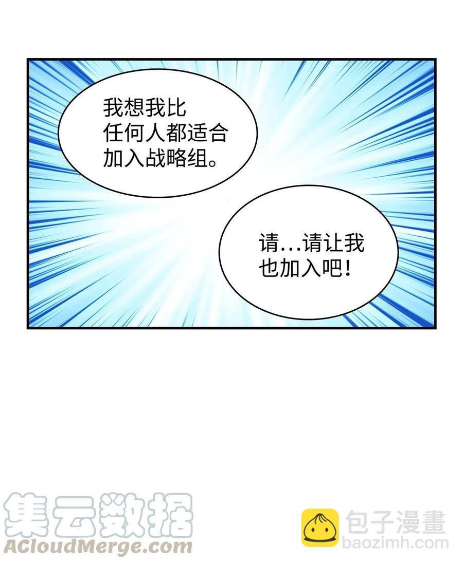 052 前往呱嗒嘎部族