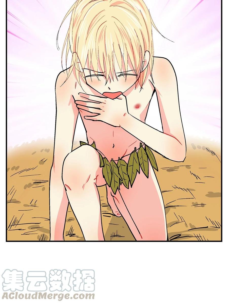 052 前往呱嗒嘎部族