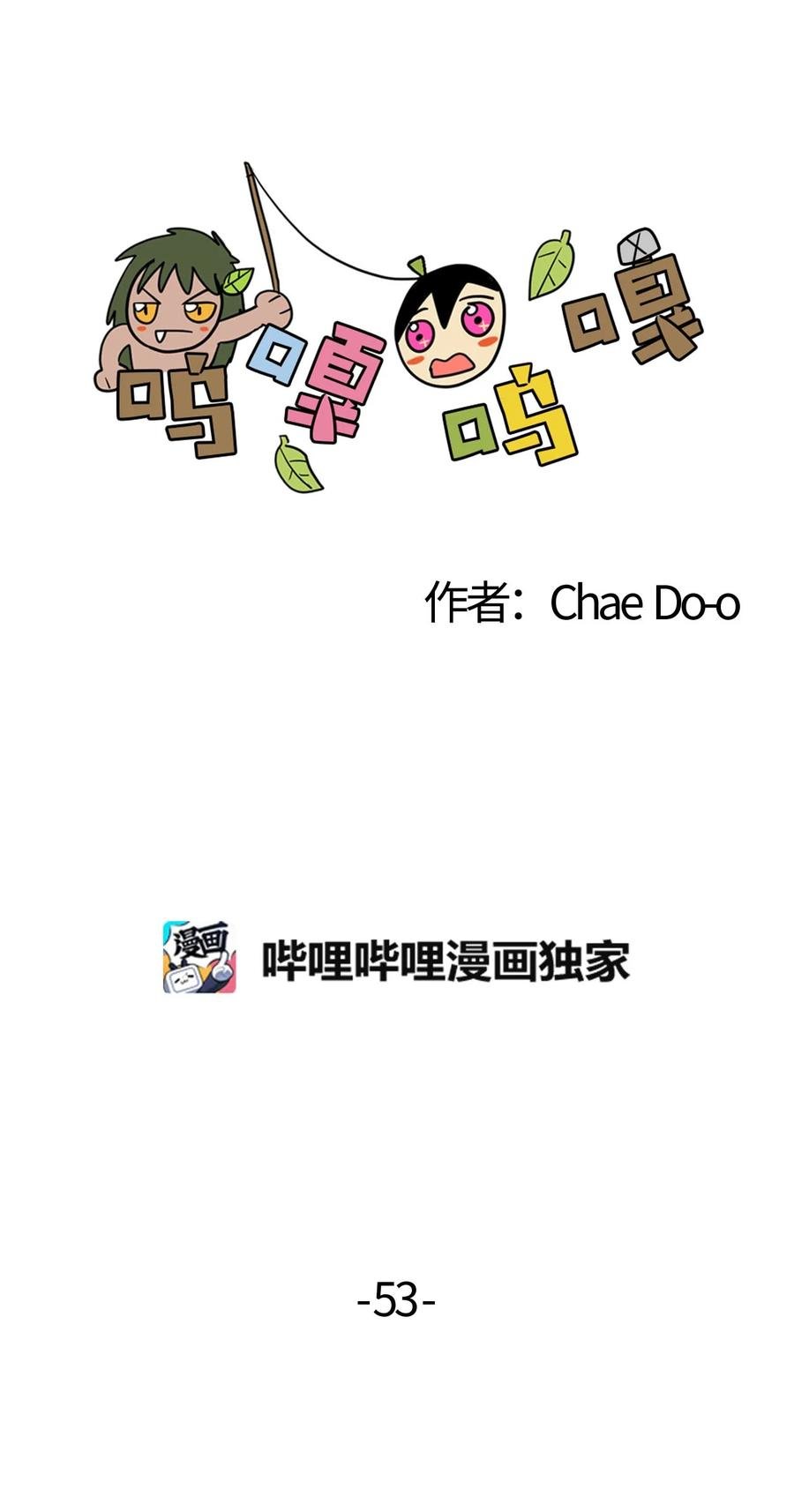 053 战略组