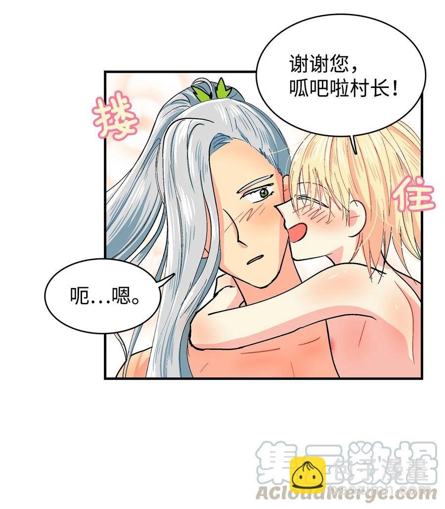 053 战略组