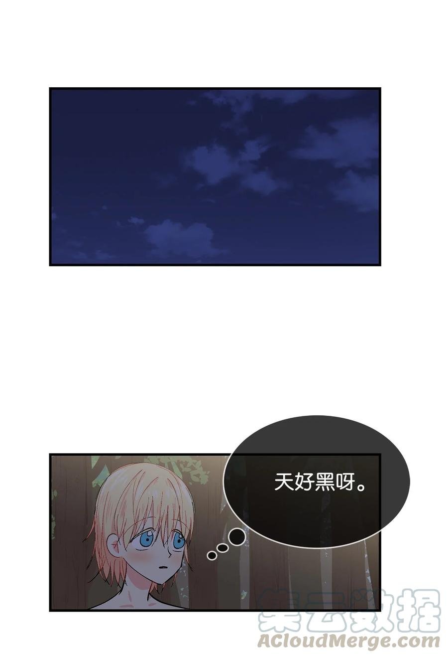 053 战略组