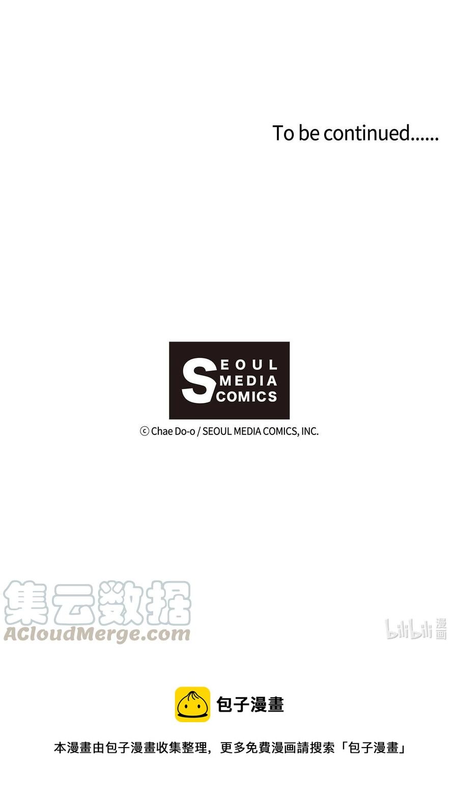 053 战略组