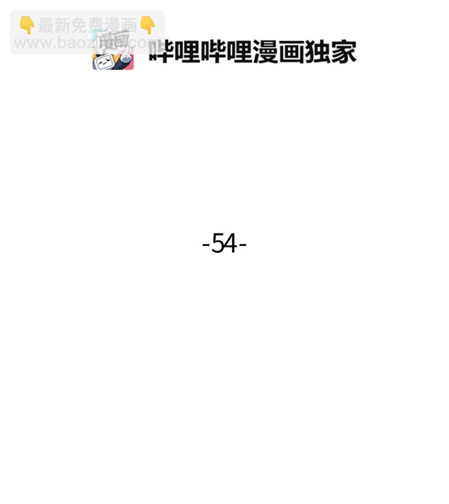 054 不行，乌！