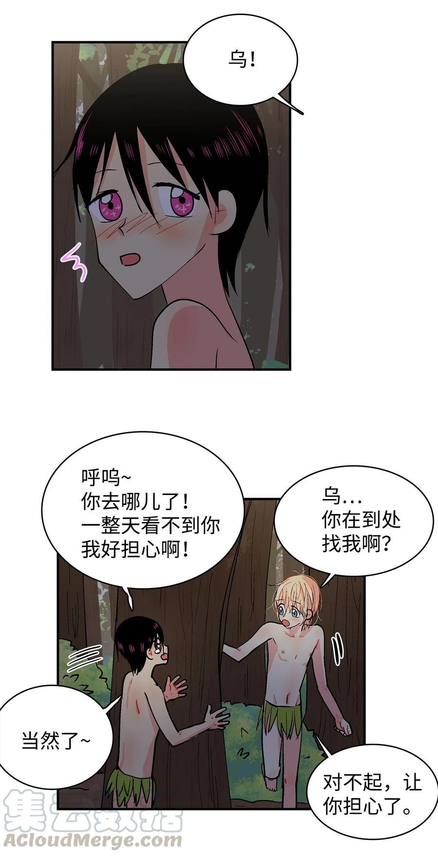 054 不行，乌！