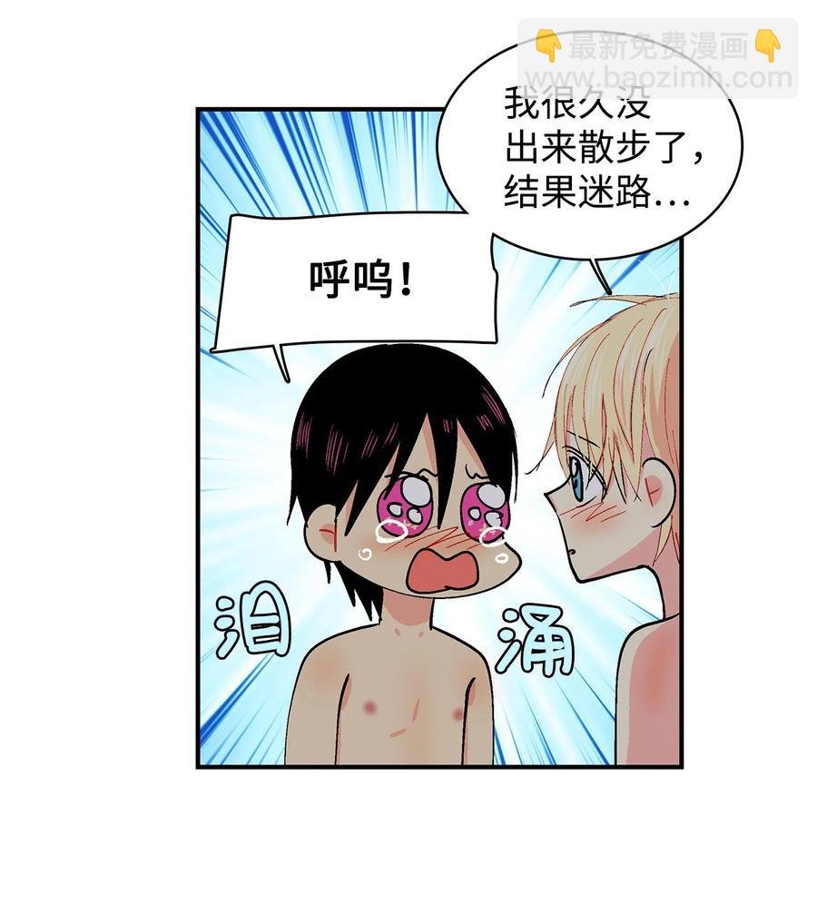 054 不行，乌！