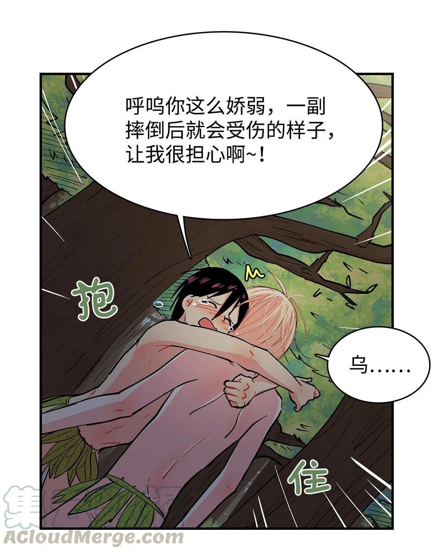 054 不行，乌！