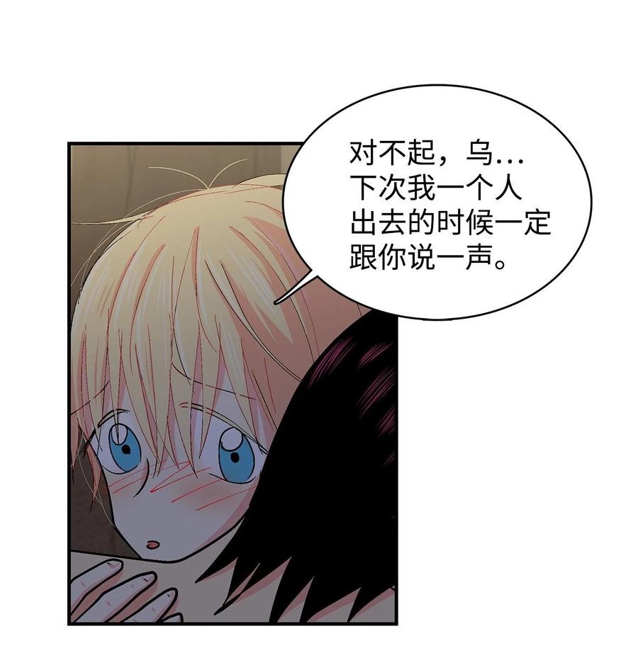 054 不行，乌！