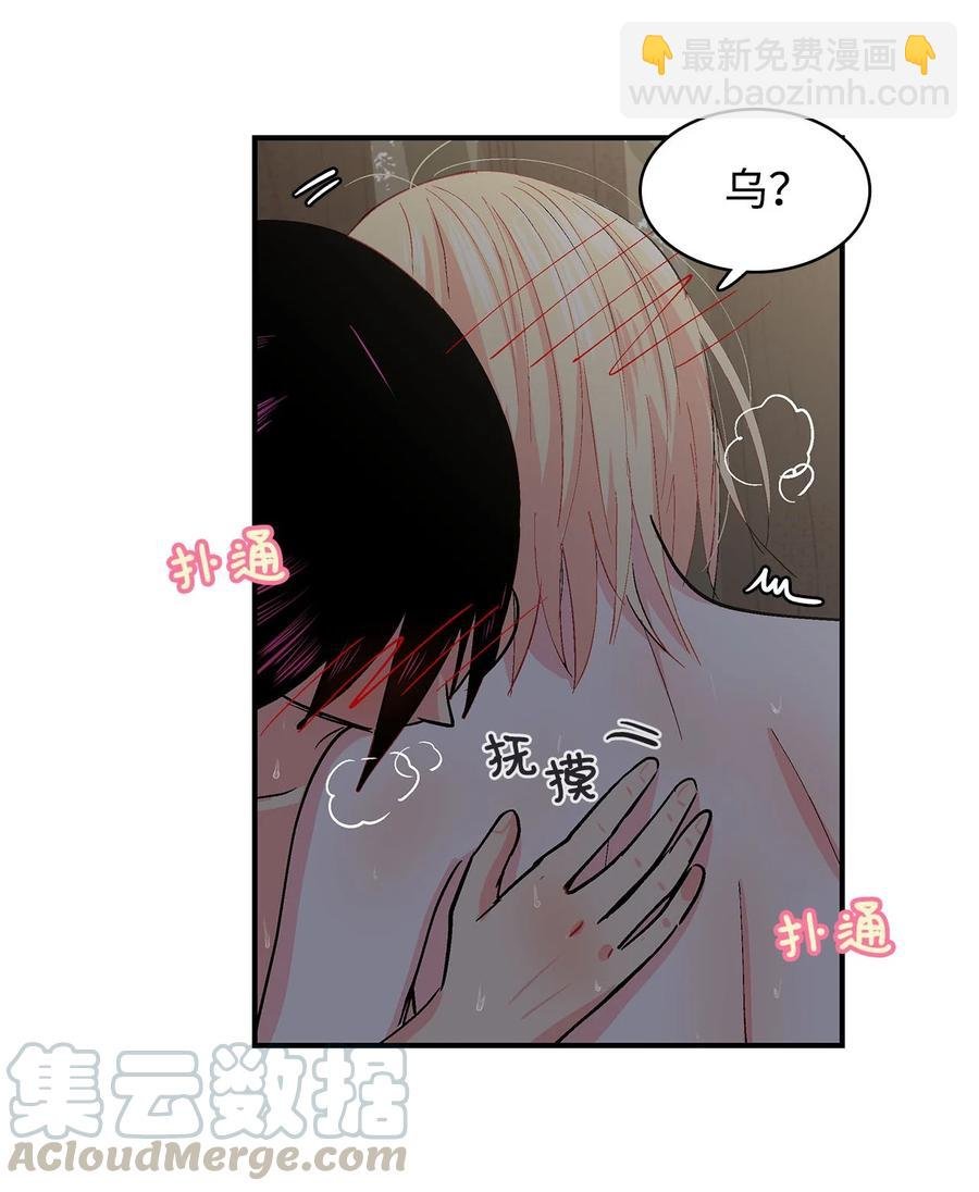 054 不行，乌！